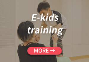 E-kids training